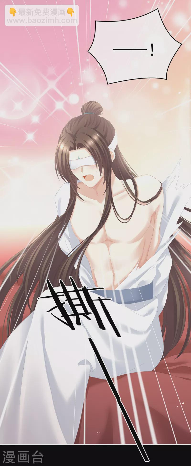 第237话 好摸吗？17