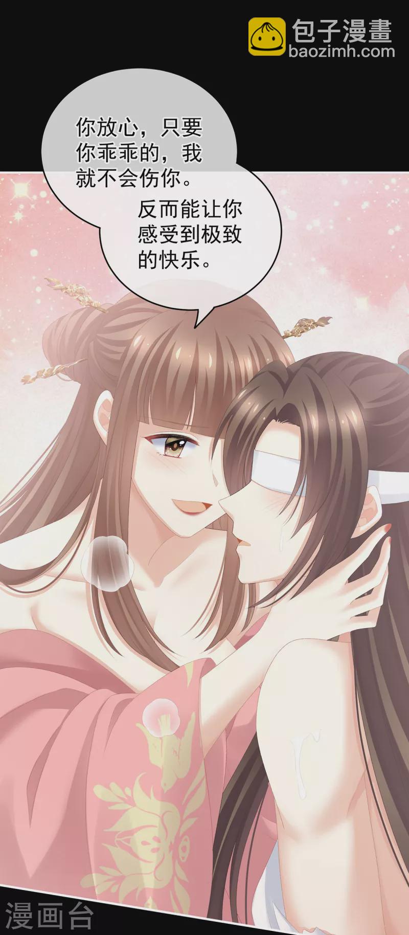 第237话 好摸吗？18