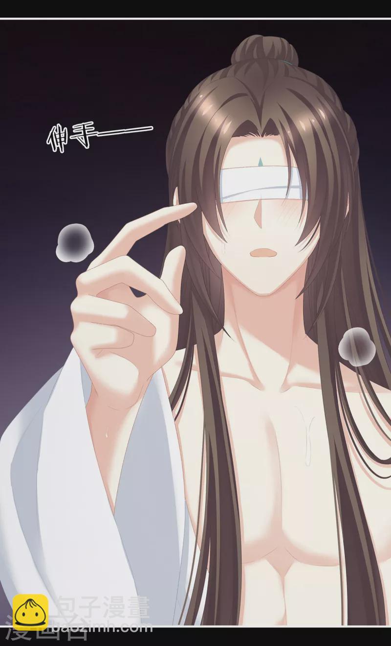 第237话 好摸吗？22