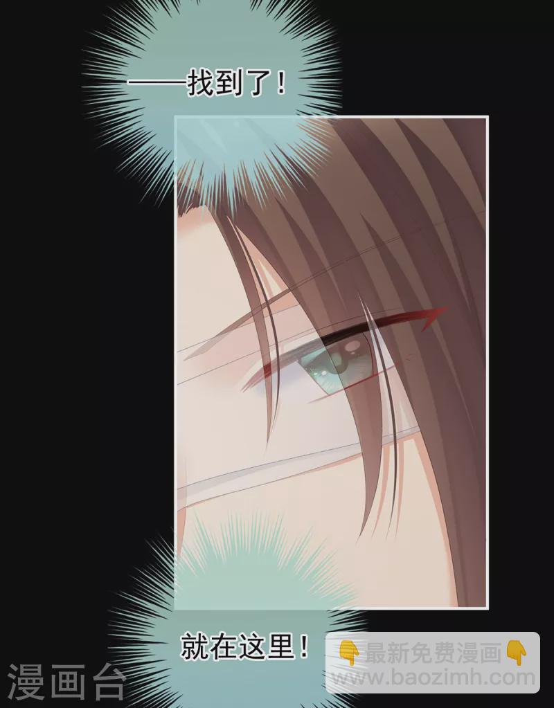 第237话 好摸吗？25