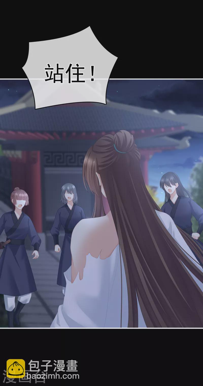 第237话 好摸吗？33