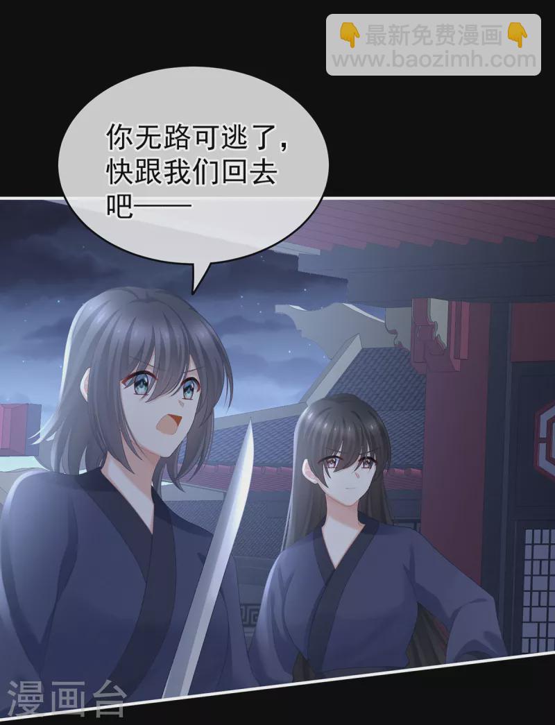 第237话 好摸吗？36