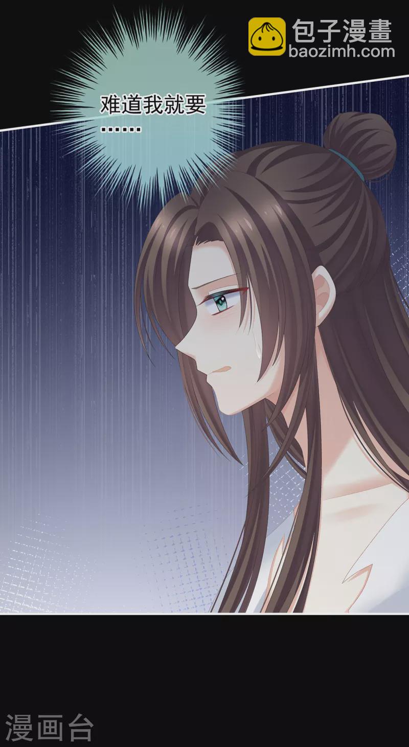 第237话 好摸吗？37
