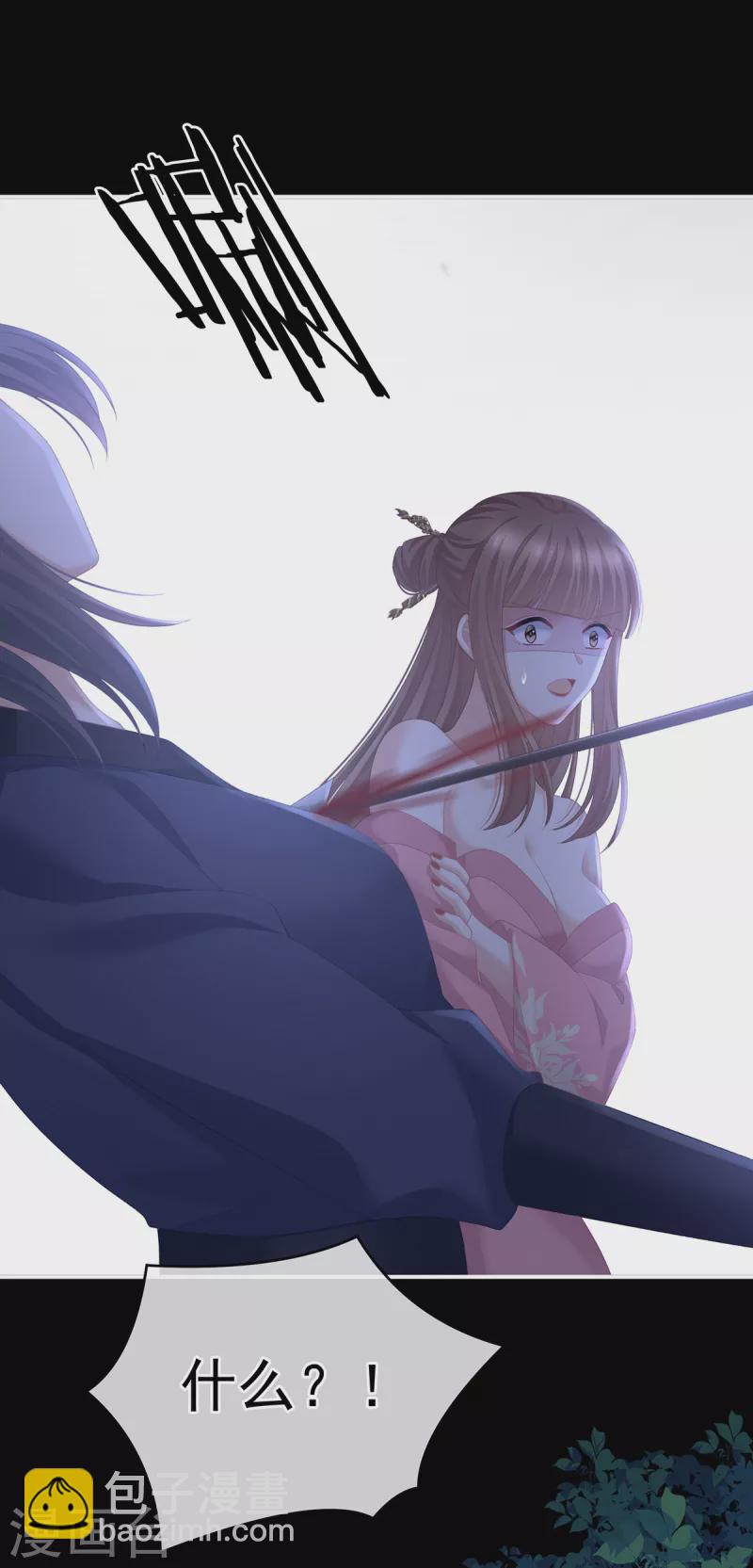 第237话 好摸吗？38