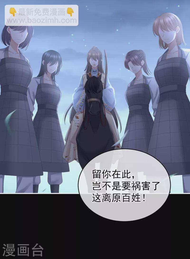 第237话 好摸吗？40