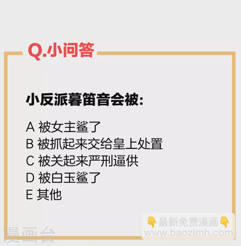第237话 好摸吗？45