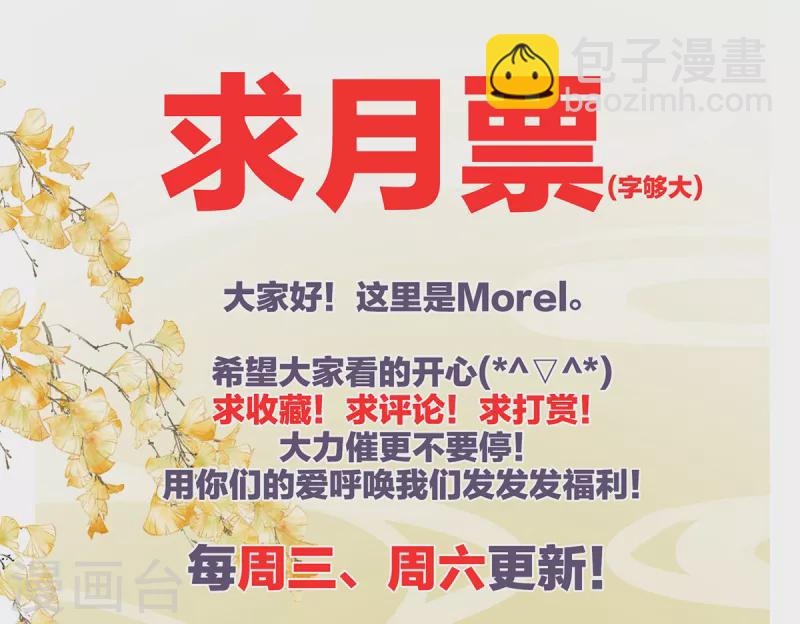 第237话 好摸吗？46
