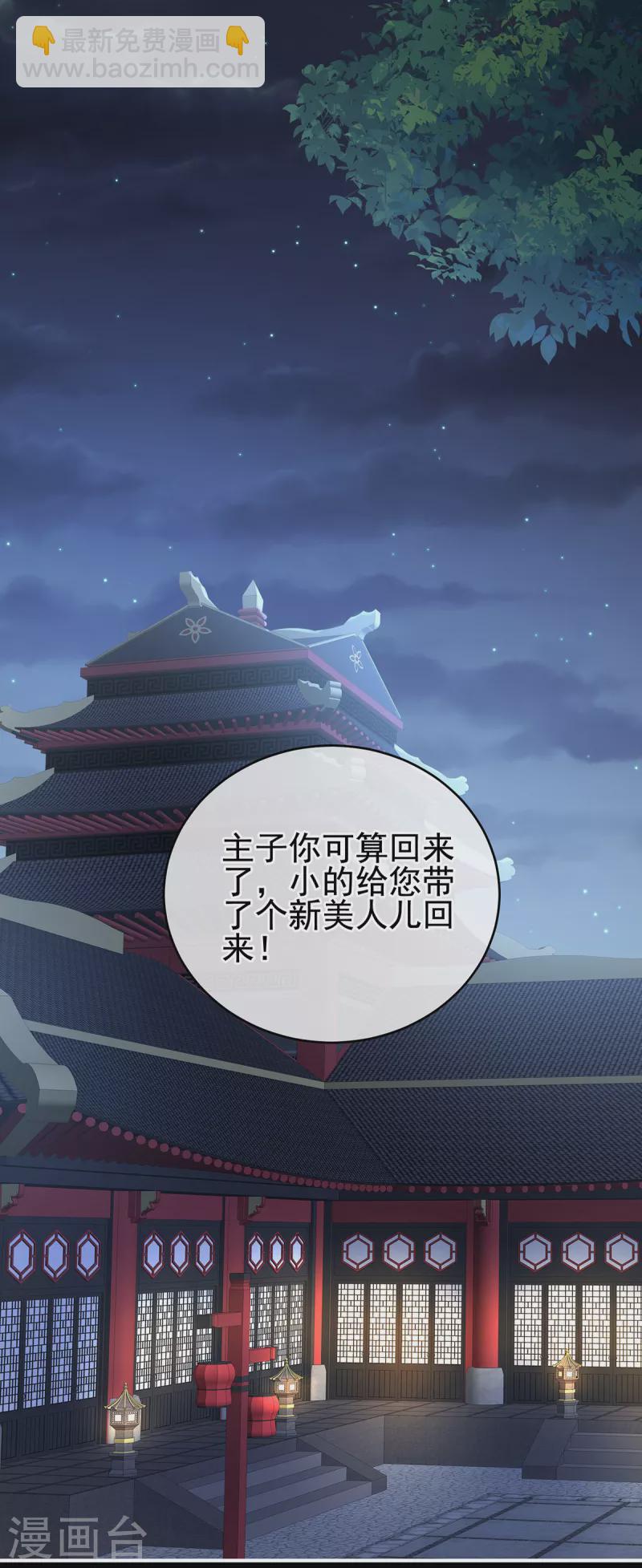 第237话 好摸吗？8