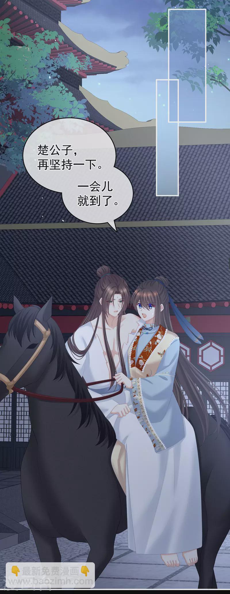 第238话 不会有人发现的17