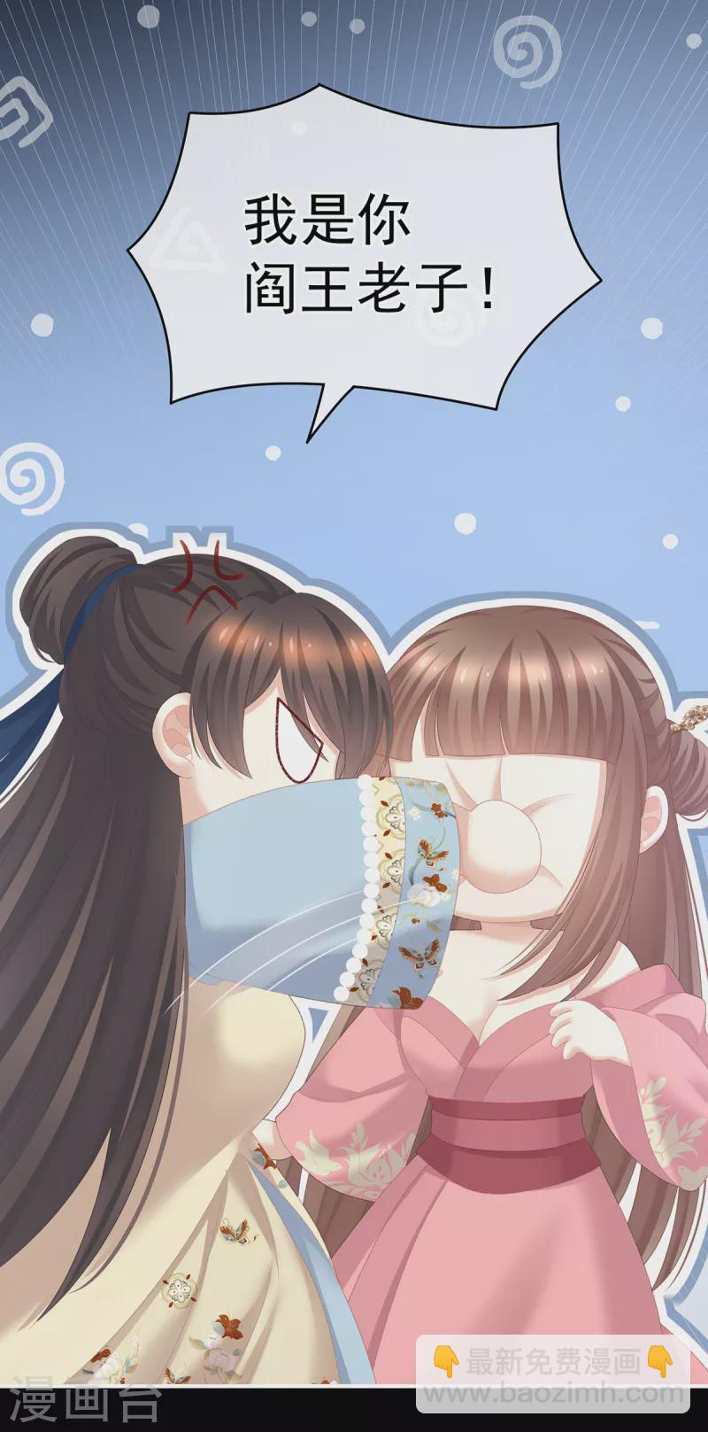 第238话 不会有人发现的2