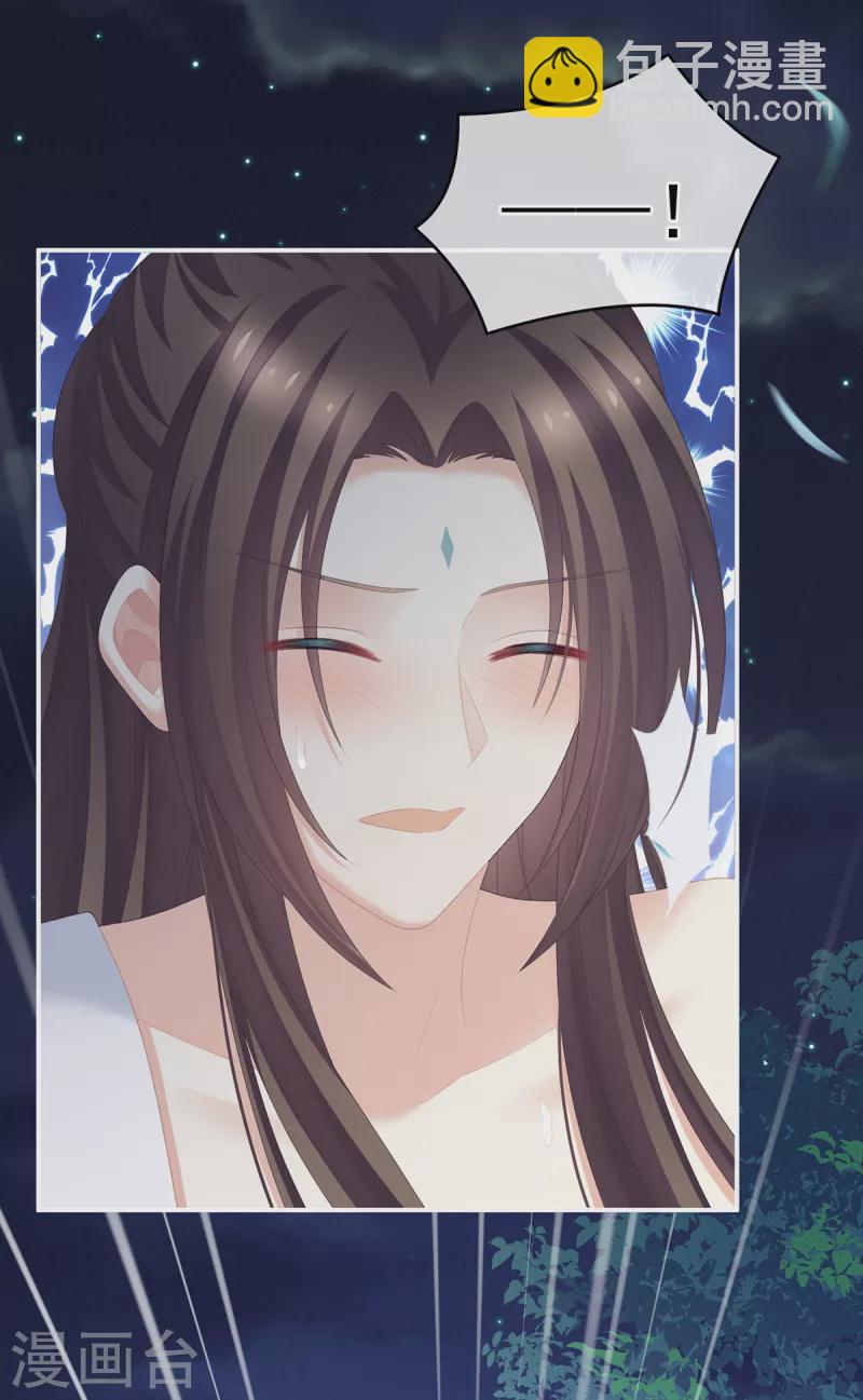 第238话 不会有人发现的23