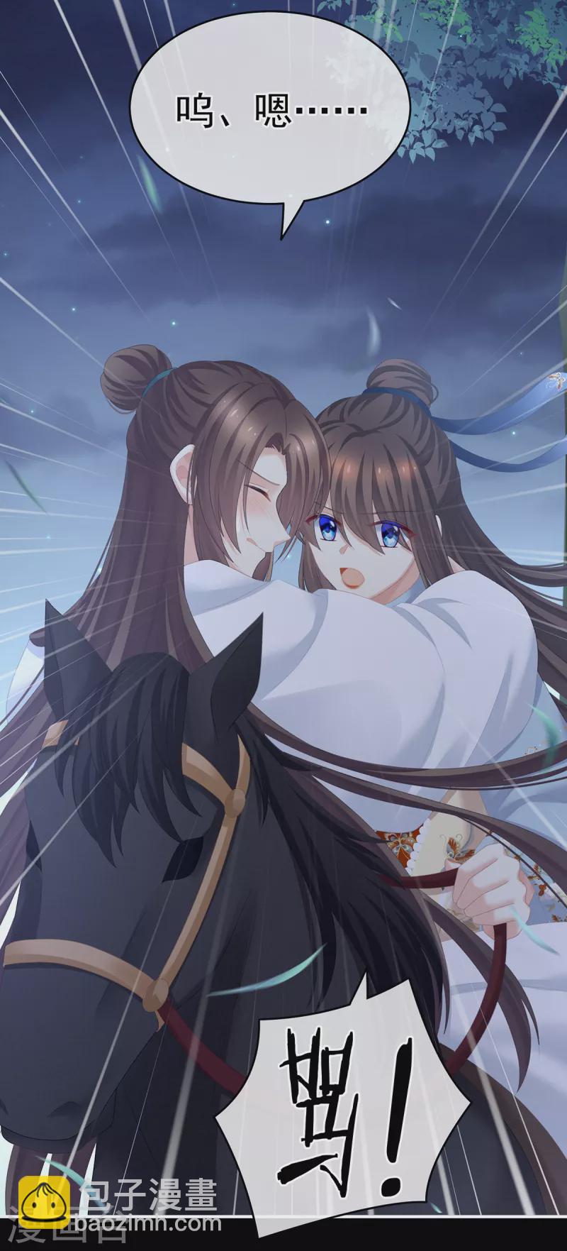 第238话 不会有人发现的24