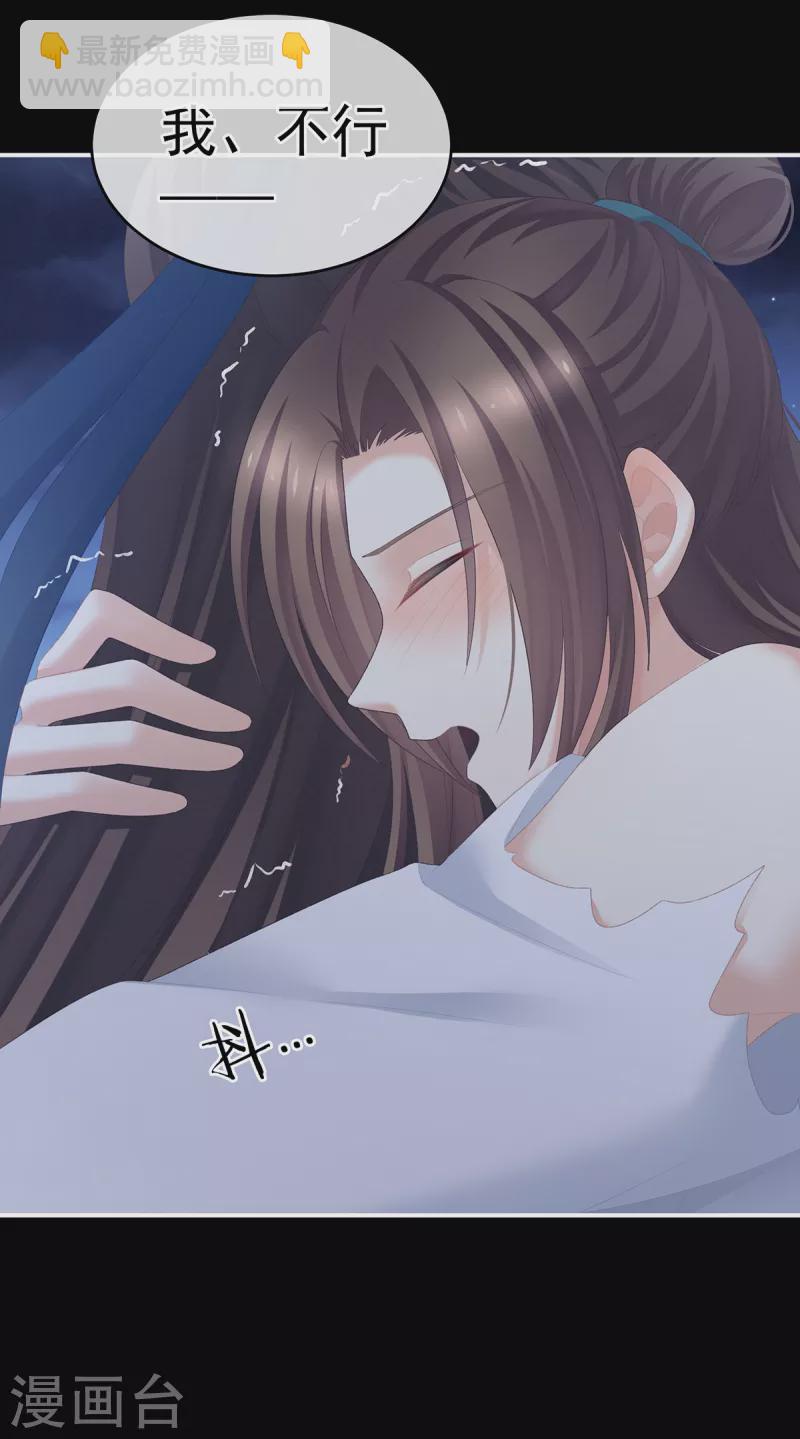 第238话 不会有人发现的26