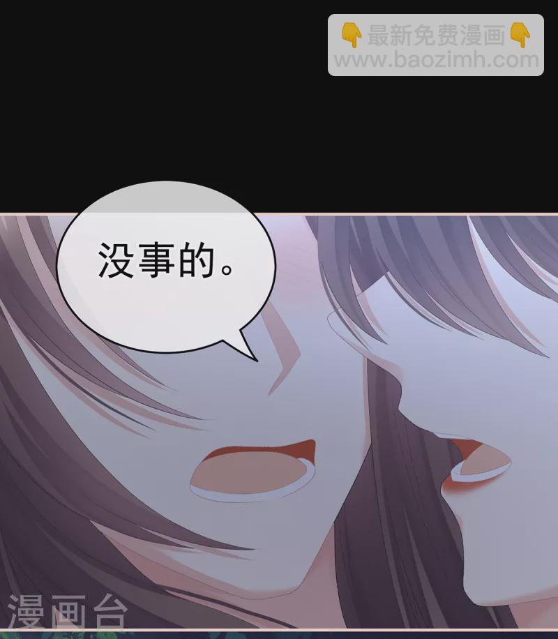 第238话 不会有人发现的27