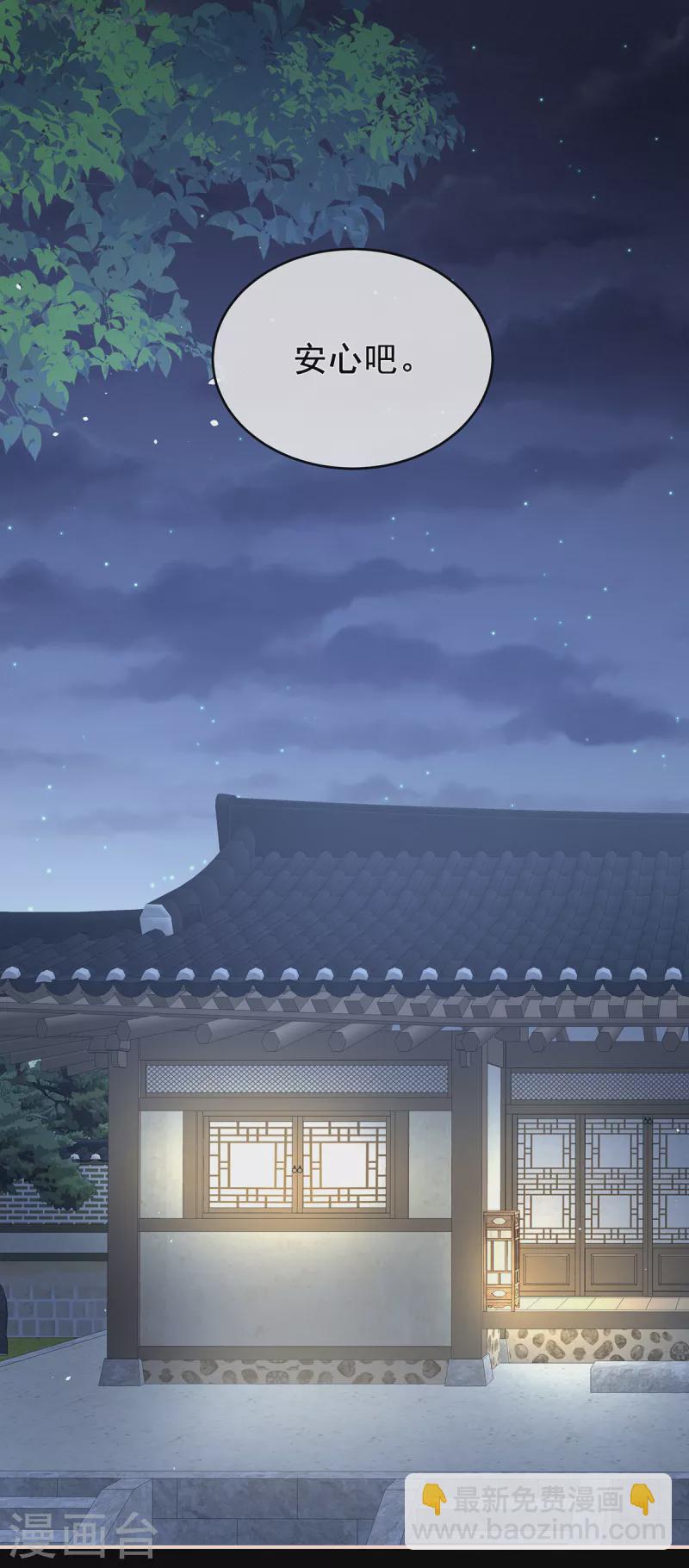 第238话 不会有人发现的28