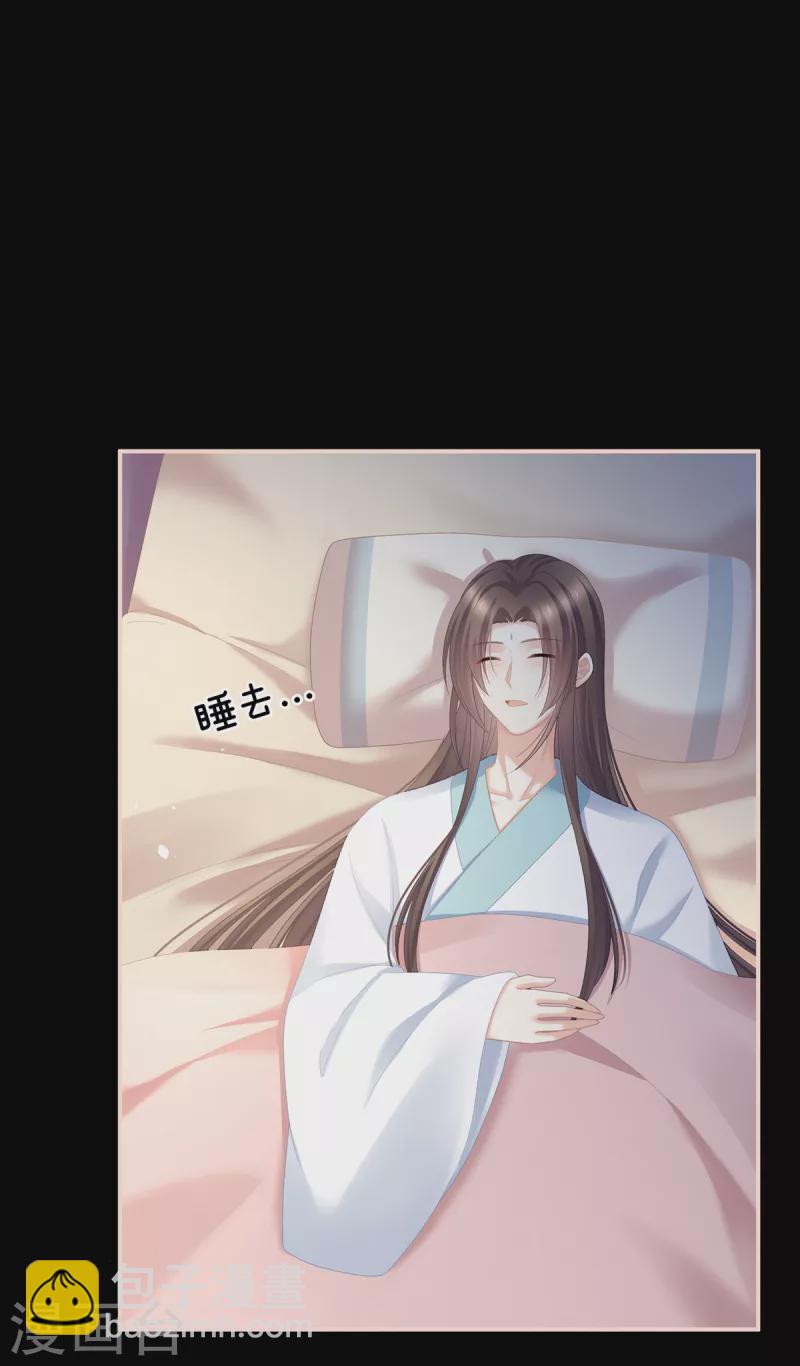 第238话 不会有人发现的29