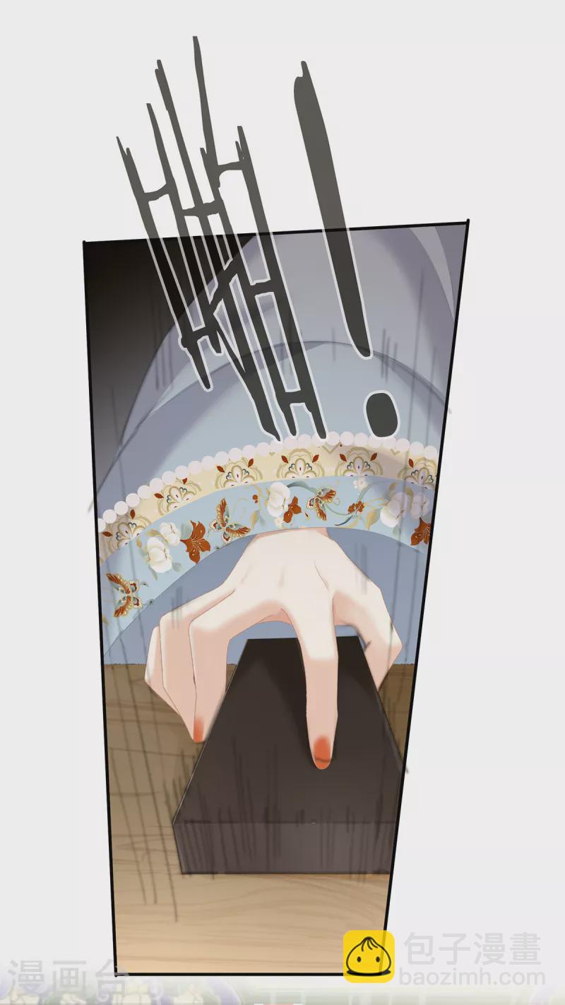 第238话 不会有人发现的33