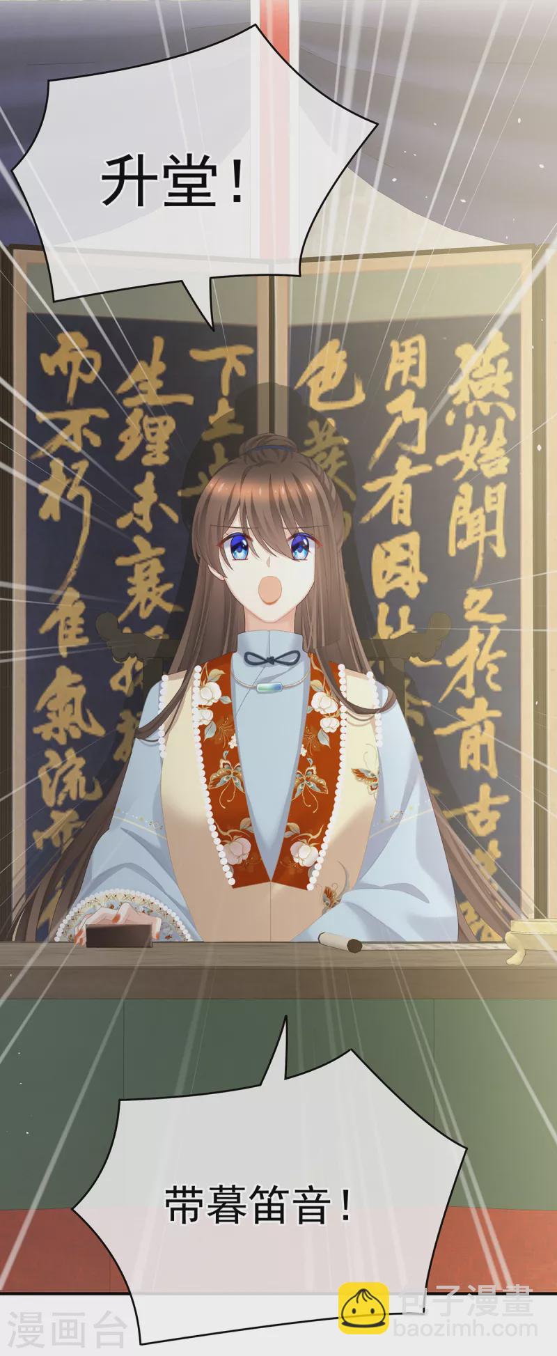 第238话 不会有人发现的34