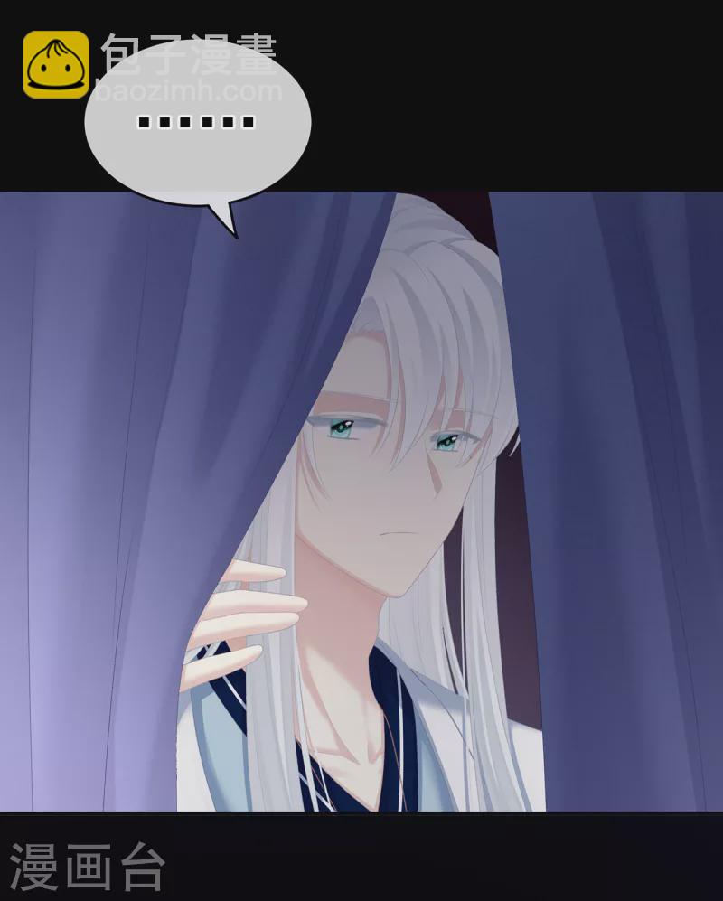 第238话 不会有人发现的37