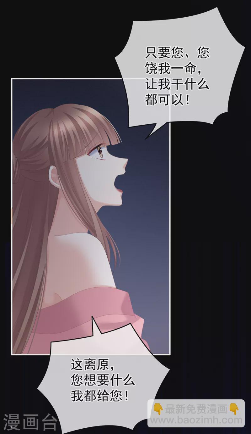 第238话 不会有人发现的38