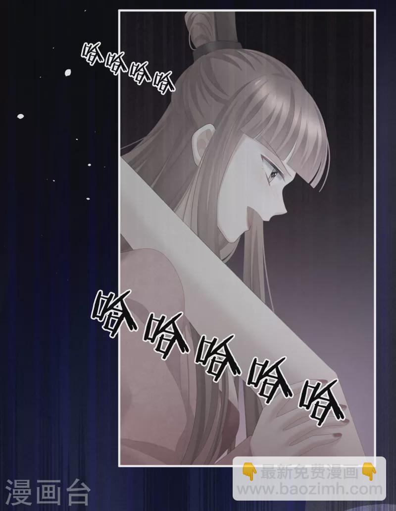 第238话 不会有人发现的39