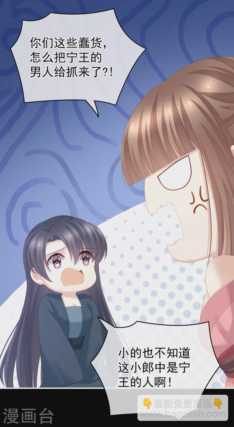 第238话 不会有人发现的4