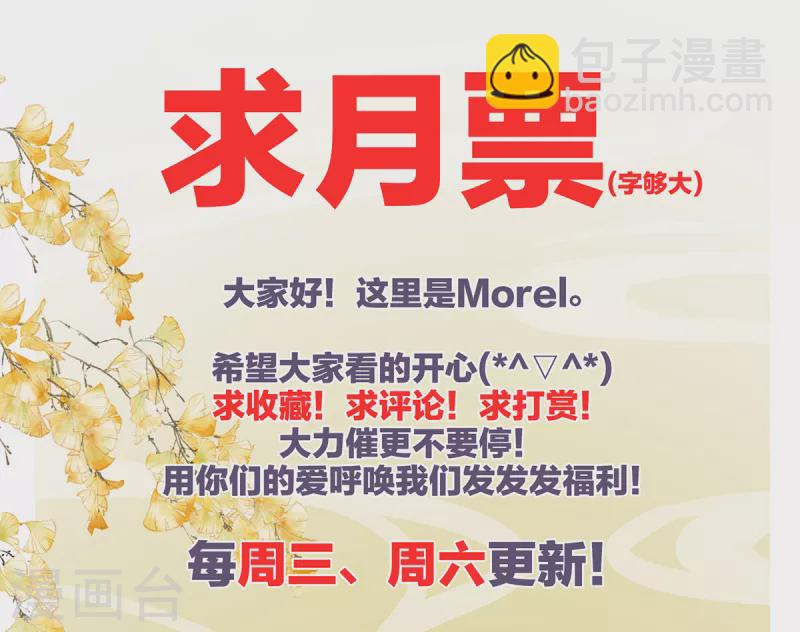 第238话 不会有人发现的44