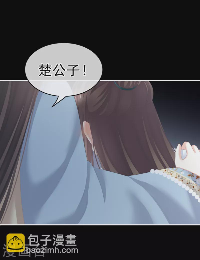 第238话 不会有人发现的5