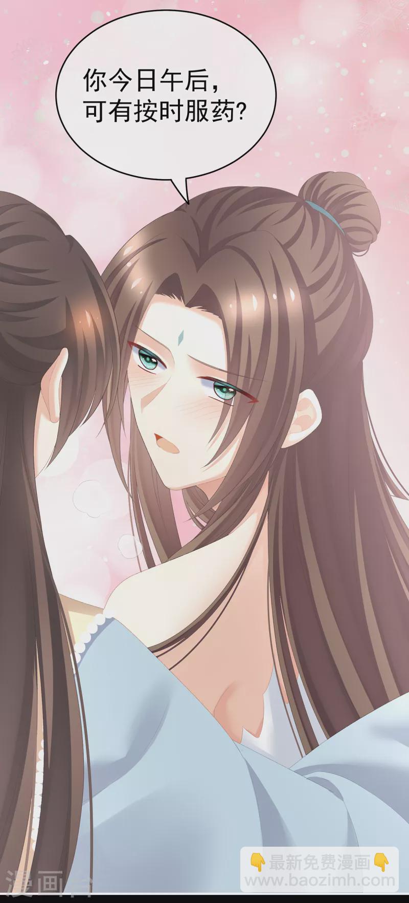 第238话 不会有人发现的9