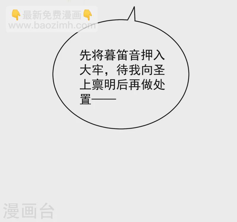 第239话 是我给他褪朱的14