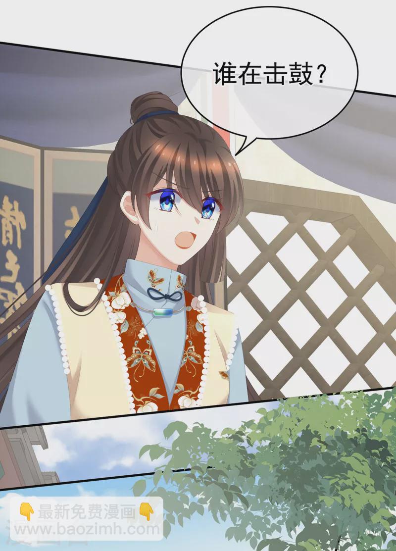 第239话 是我给他褪朱的17