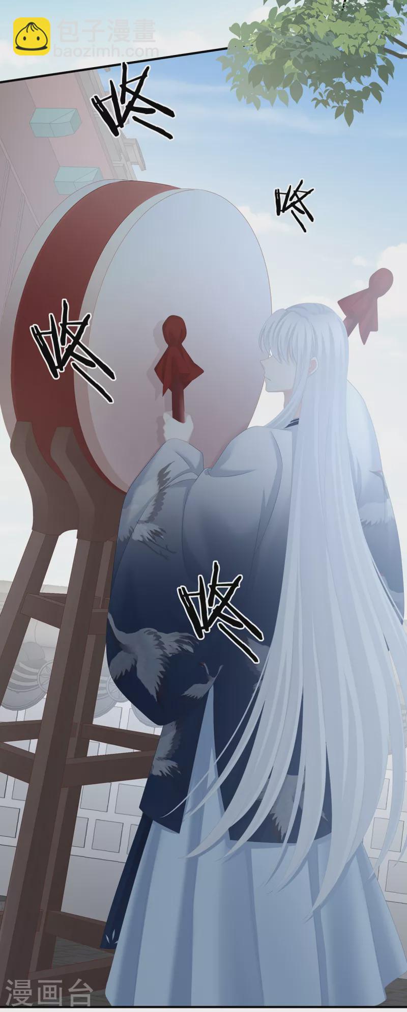 第239话 是我给他褪朱的18