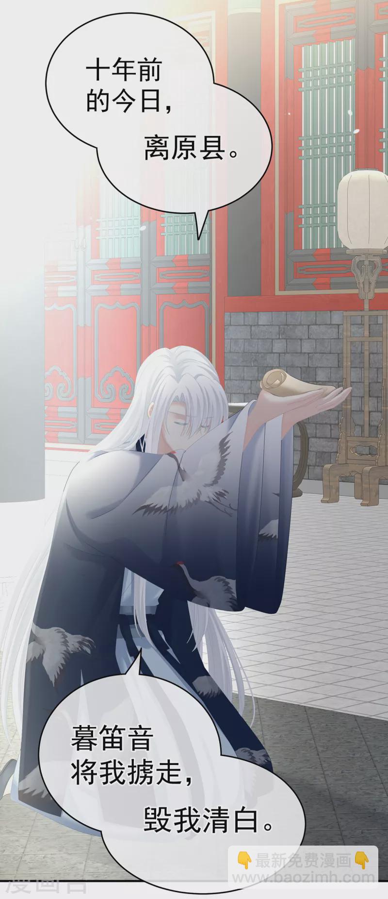 第239话 是我给他褪朱的24