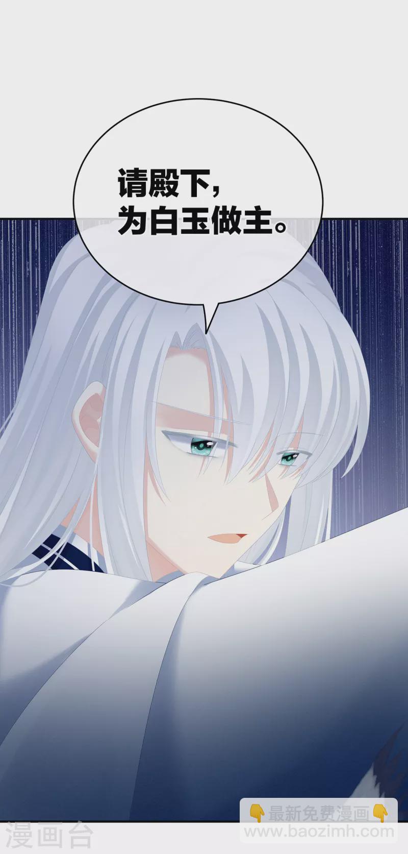 第239话 是我给他褪朱的25