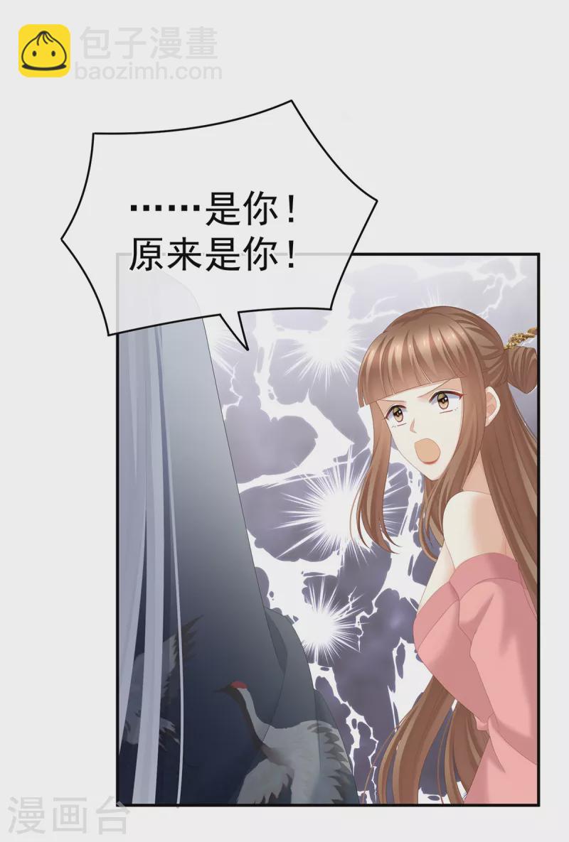 第239话 是我给他褪朱的27