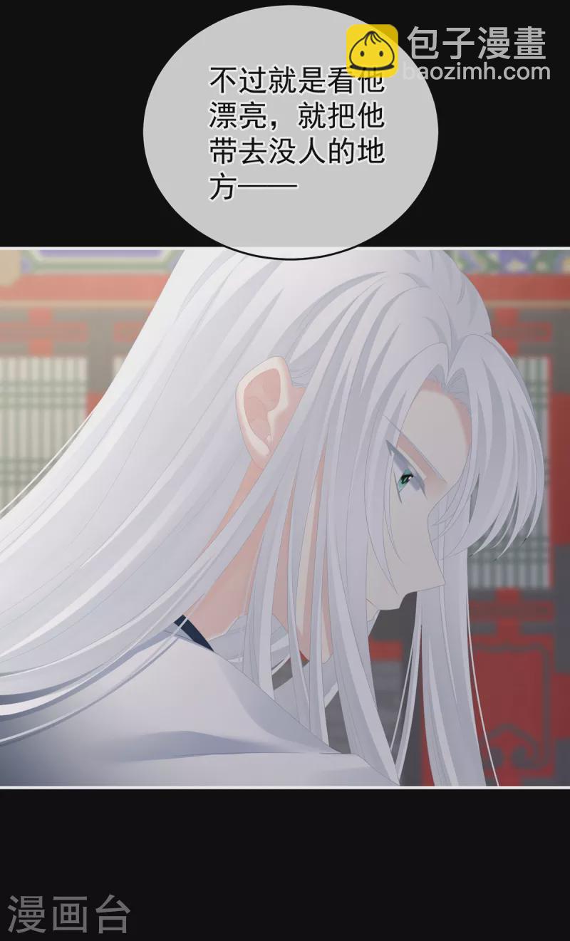 第239话 是我给他褪朱的32