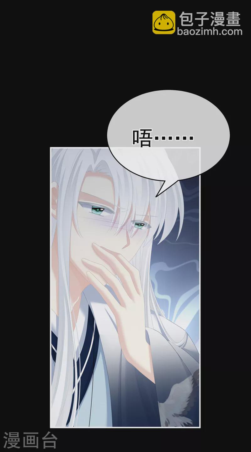 第239话 是我给他褪朱的37