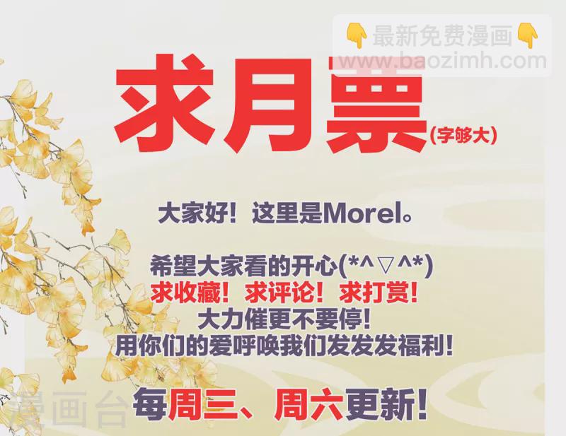 第239话 是我给他褪朱的45