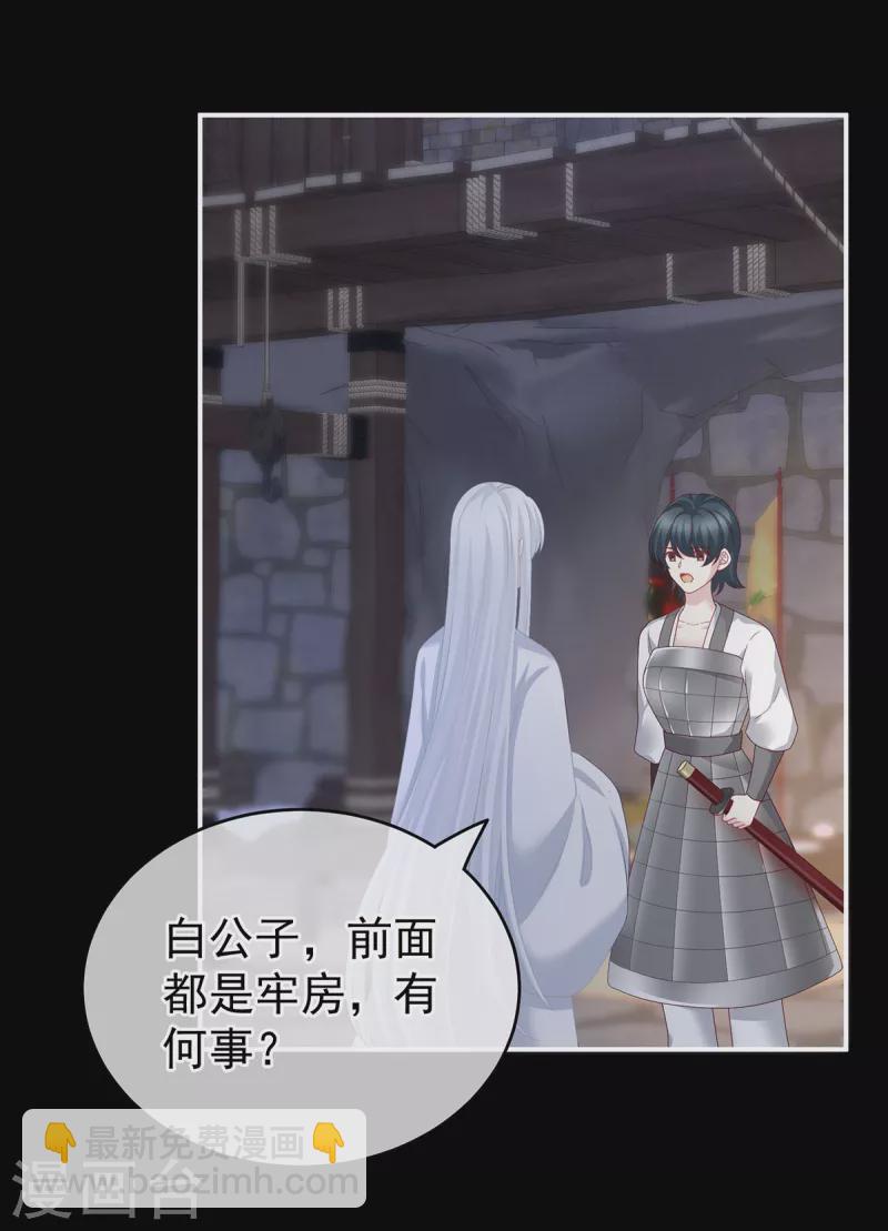 第240话 天道轮回，善恶有报13