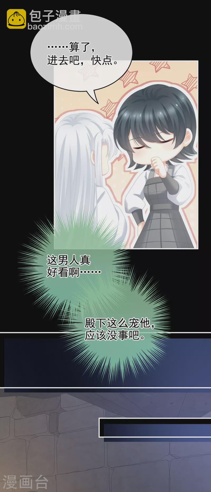 第240话 天道轮回，善恶有报16