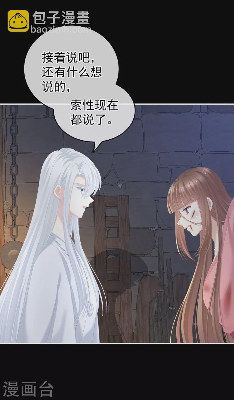 第240话 天道轮回，善恶有报21
