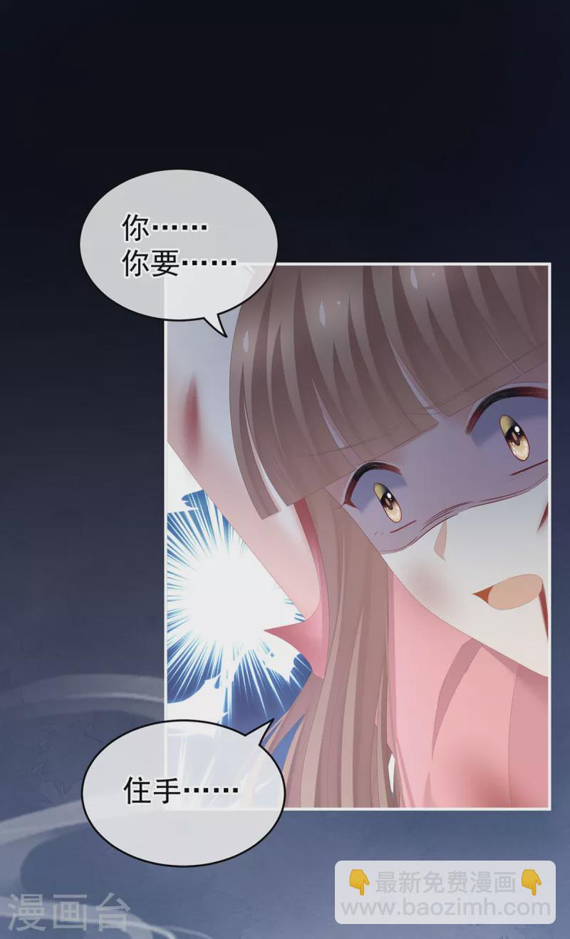 第240话 天道轮回，善恶有报23