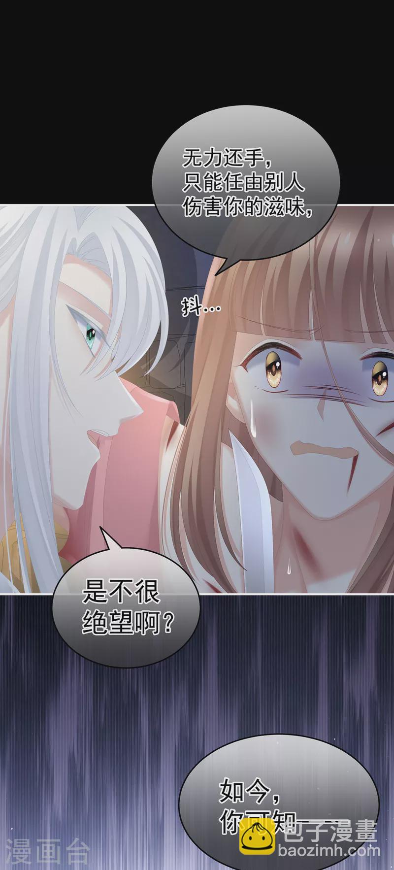 第240话 天道轮回，善恶有报25