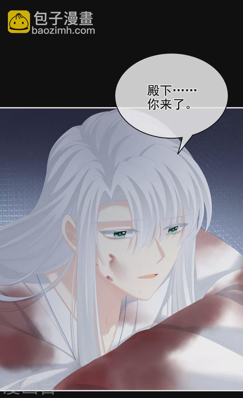 第240话 天道轮回，善恶有报36