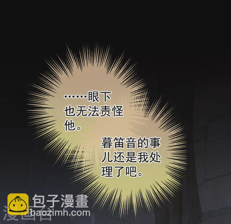 第240话 天道轮回，善恶有报37