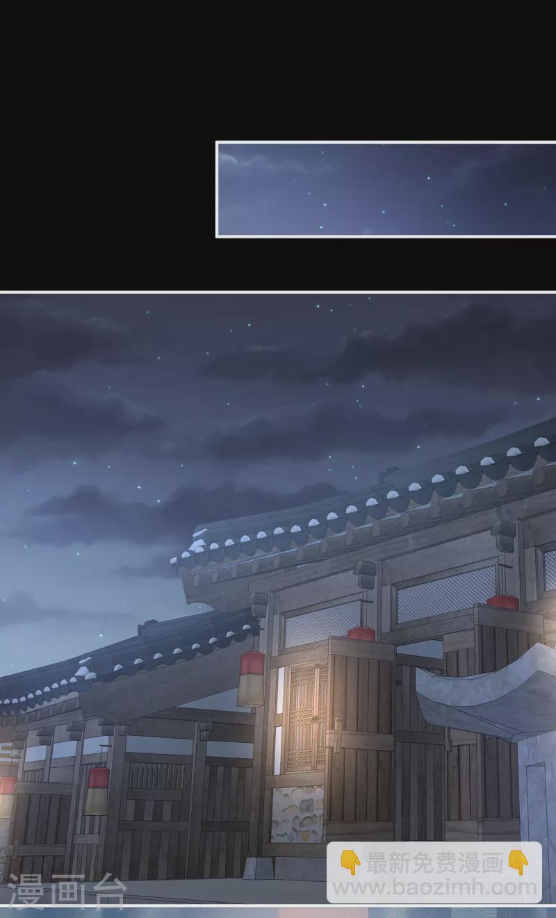 第240话 天道轮回，善恶有报39