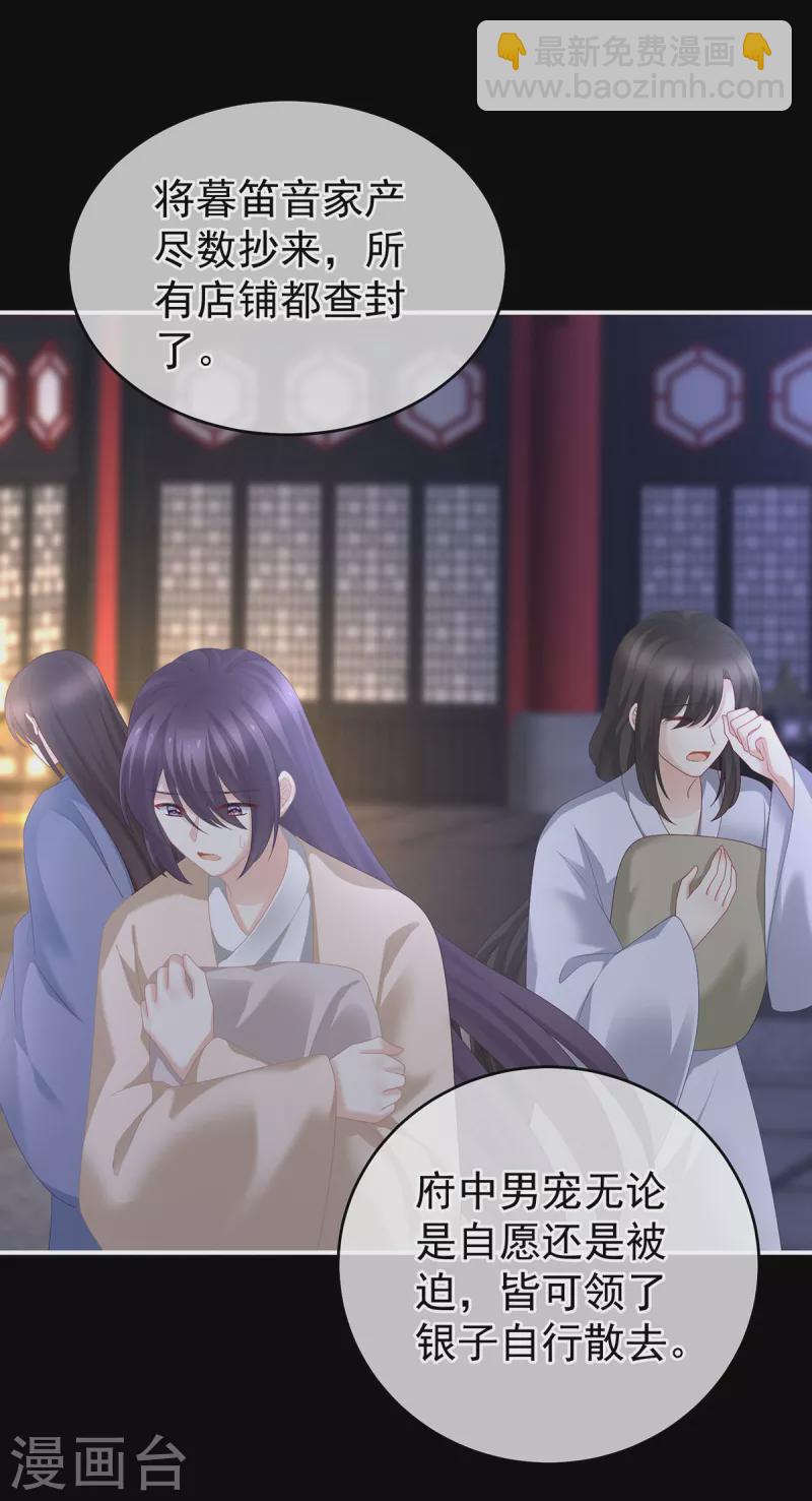 第240话 天道轮回，善恶有报4