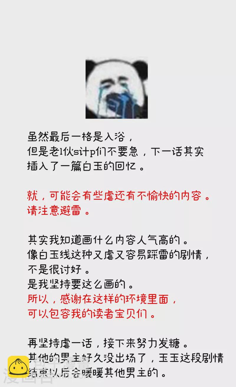 第240话 天道轮回，善恶有报41