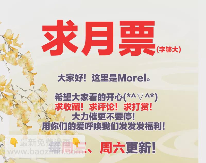 第240话 天道轮回，善恶有报44