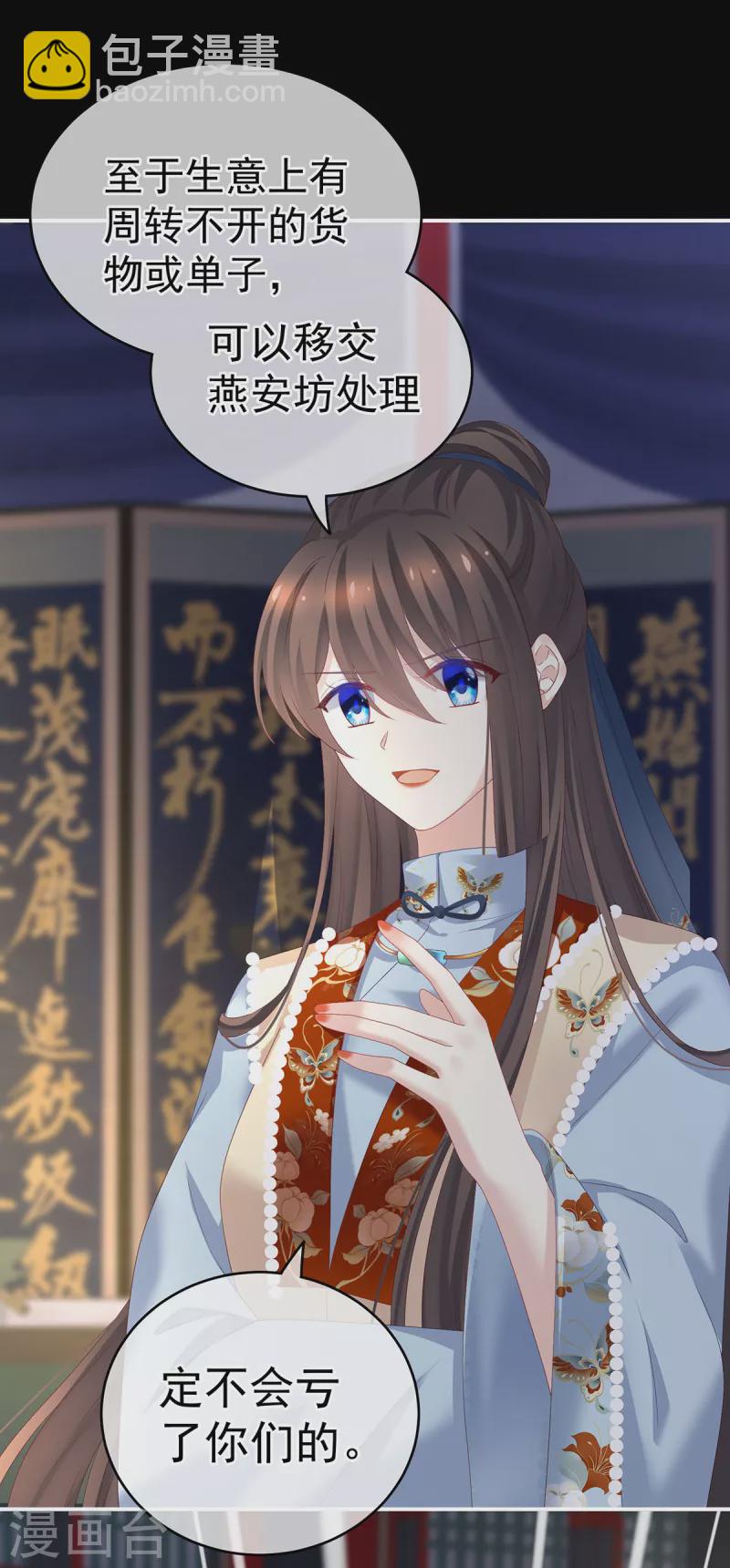 第240话 天道轮回，善恶有报6